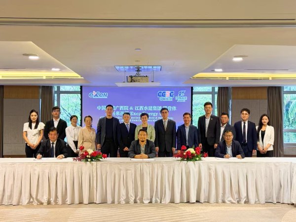 集團(tuán)與馬來西亞Exen能源有限公司簽訂 項(xiàng)目合作開發(fā)協(xié)議